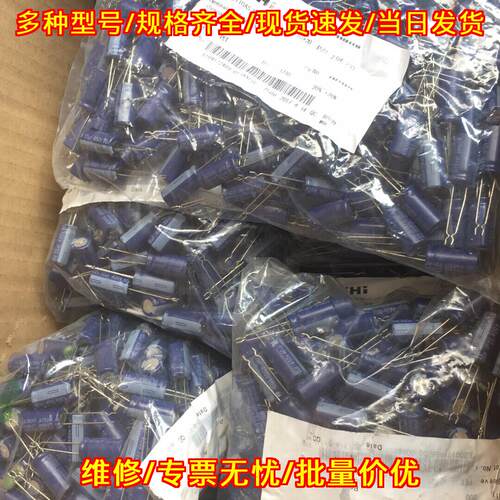 CD110AS 铝电解电容器 450v10uf 直插铝电容 电子元器件议价维修