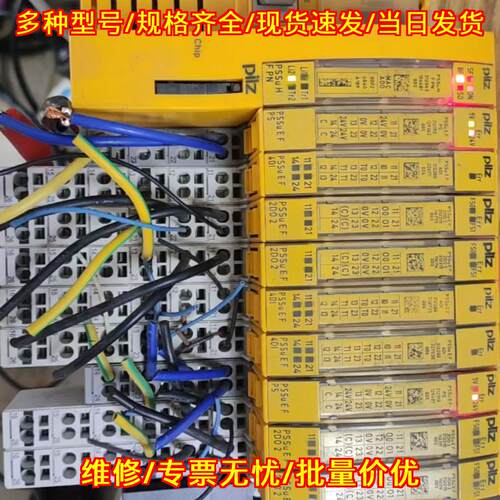 PSS PROFINET皮尔兹PILZ远程IO工控模块议价维修