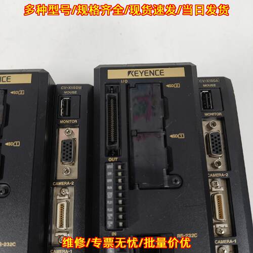 CV-X150M CV-X150A 工业自动化视觉控制器 图像检测模块议价维修