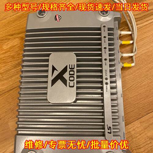 XCODE-IU9003 LS UHF 固定读卡器议价维修