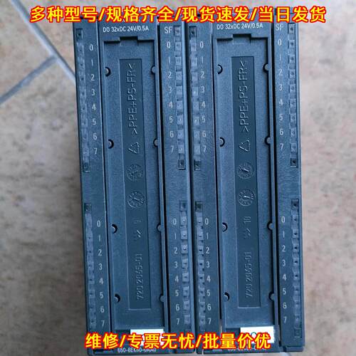 6ES7650-8EK80-0AA0 PLC ET200PA 数字输工控模块议价维修