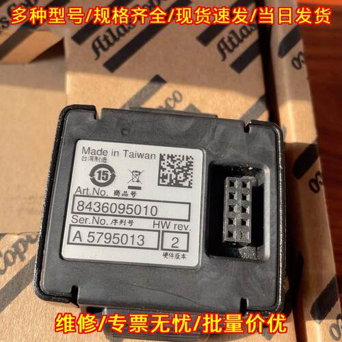 PF6000 IAM 阿特拉斯控制器 工控专用配件议价维修