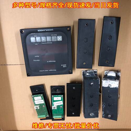 A2/S M4 VDR 504-6 船舶航行数据记录仪 操作显示面板议价维修