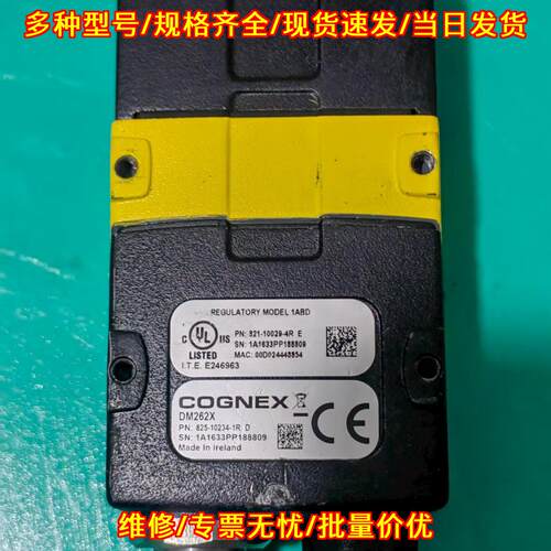 DM262X 1ABD 康耐视COGNEX读码器 CE认证议价维修