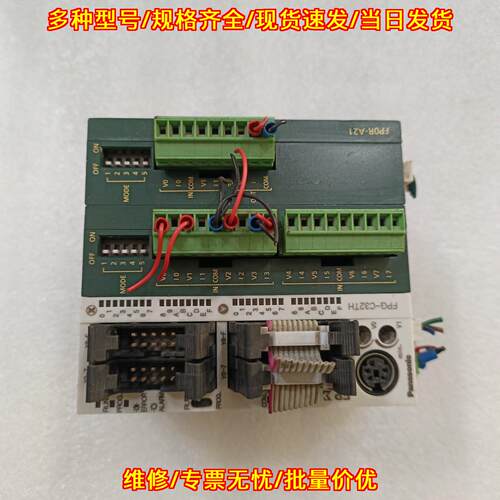 FPG-C32TH FP0R-A21 可编程控制器 工业自动化控制模块议价维修