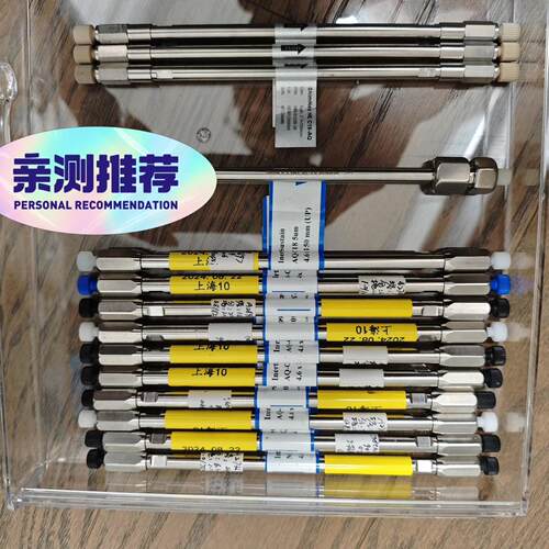 EXL-116-1546U 色谱柱 ACE Excel AQ亲水柱 耐纯水强酸议价维修