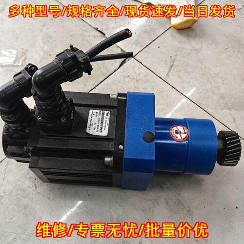130SY-M06025 台湾汉宇伺服电机 1.5KW工控自动化配件议价维修