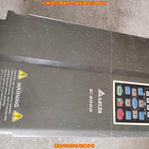 VFD110C43A 变频器 11kw 380v 工控调速装置议价维修