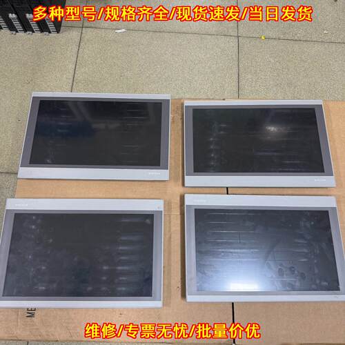 TPC1570Gi 昆仑通态触摸屏 15寸 24V供电 工业触控显示屏议价维修