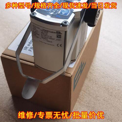 FR5503 莱默尔探边电眼 工控自动化传感器议价维修