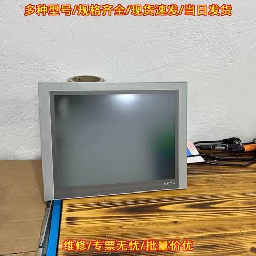 TPC1571NI 昆仑一体式触摸屏 工业触控屏 实物拍摄议价维修