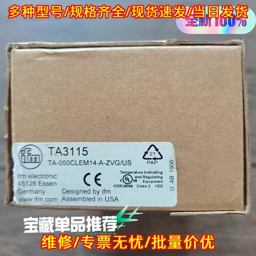 TA3115 温度传感器 ifm易福门 工业自动化工控配件议价维修