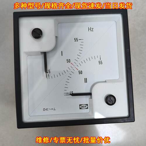 2FQ96-X 频率双显表 DEIF丹控 频率测量工业仪表议价维修