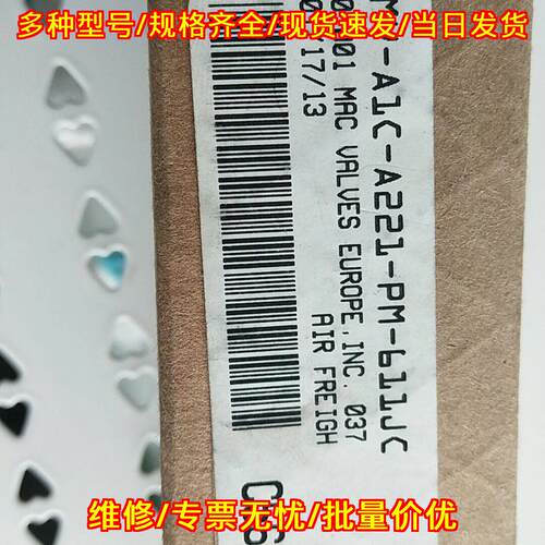 MV-A1C-A221-PM-611JC MAC 电磁阀 工业自动化工控配件议价维修