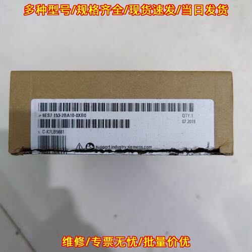 6ES7 153-2BA10-0XB0 接口模组 工控自动化模块议价维修
