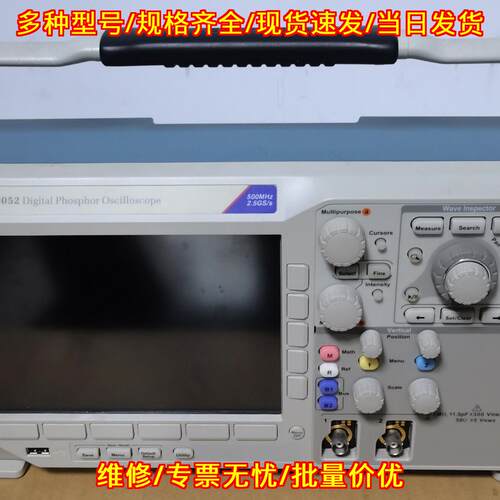 Tektronix DPO3052 数字示波器 500MHz 电子测试仪器议价维修