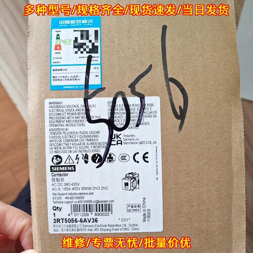 3RT5056-6AV36交流接触器 AC DC 380-420V工控配件议价维修