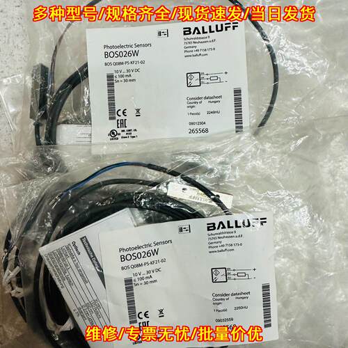 BOS026W BOS Q08M-PS-KF21-02 巴鲁夫光电传感器议价维修