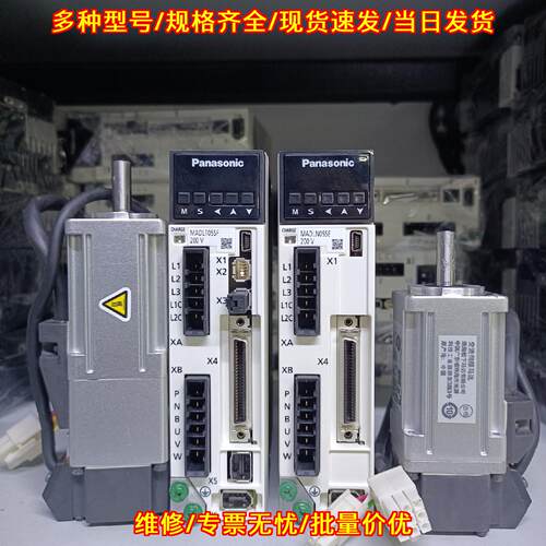 MADLT05SF 松下A6伺服驱动器 多功能型工控自动化配件议价维修