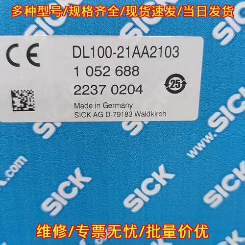 DL100-21AA2103 测距仪 工业自动化距离检测传感器件议价维修
