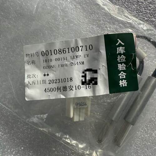 1010-00151 421-0002-01 UV灯 无臭氧254NM 实验室器材议价维修