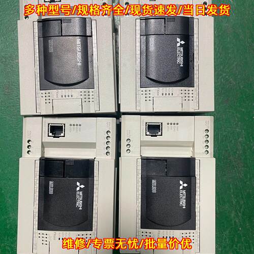 fx3GE-24MT/DS 可编程控制器 PLC工控自动化控制模块议价维修
