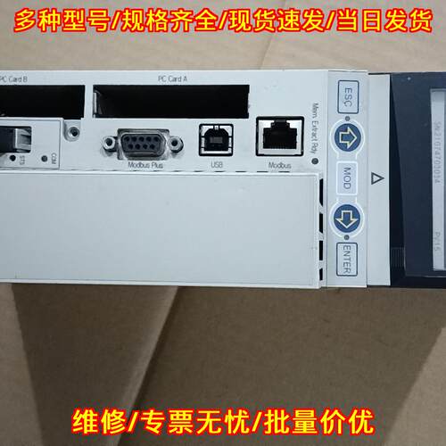 140CPU67160 PLC CPU模块 热备控制器 工业控制组件议价维修