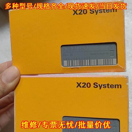 X20 AI4622 贝加莱工控自动化系统模块议价维修
