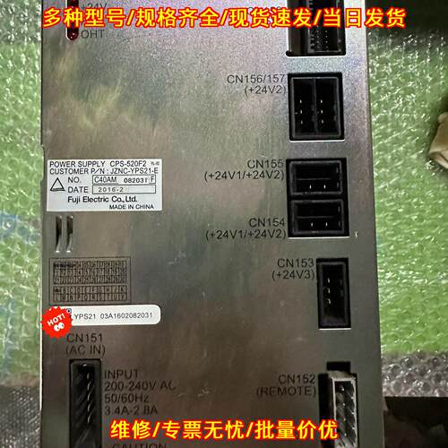 CPS-520F2 富士工业机器人电源 自动化工控电源议价维修