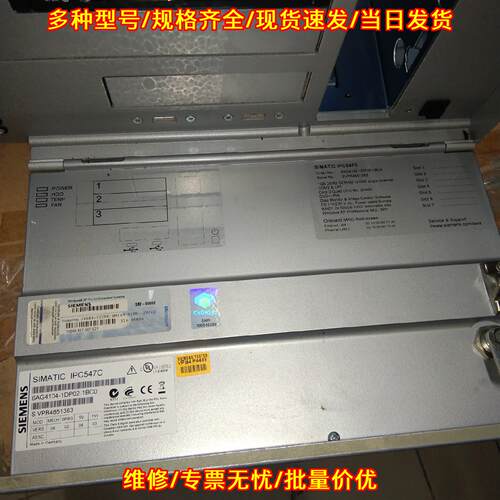 6AG4104-1DP02-1BC0 IPC547C工控机箱工业电脑外壳议价维修