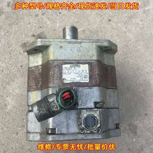1FK7080-5AF71-1UG0 伺服电机 工控自动化配件议价维修