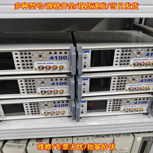 WK4100 LCR电桥 频率范围20Hz-100k 阻抗参数测试仪器议价维修