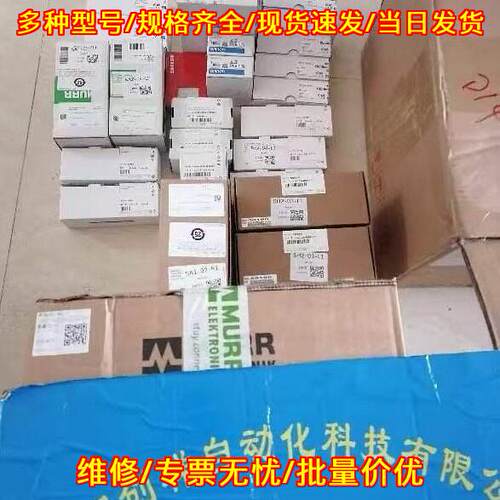 091458 CES-A-C5H-01 安士能开关 工控自动化配件议价维修