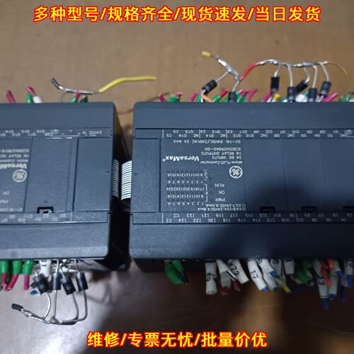IC200UDR040-DD IC200 GE PLC可编程控制器模块议价维修