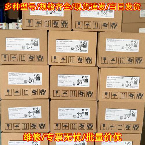 DVP60ES200T 台达PLC 可编程控制器CPU模块议价维修