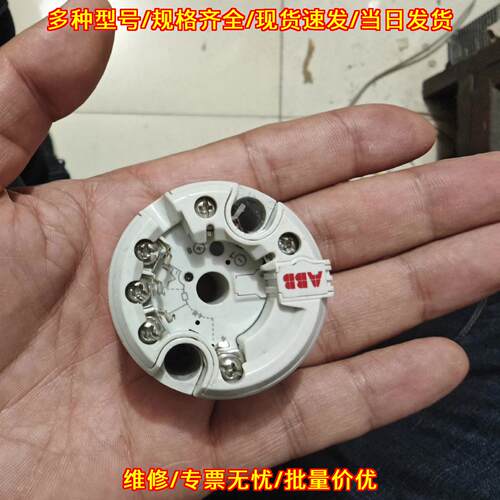 TTH200-Y0 TTH200-S1 温度变送器 工业工控自动化模块议价维修
