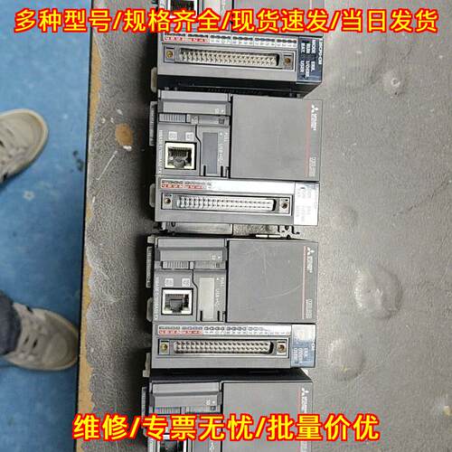 L26CPU-CM PLC模块 L系列CPU 设备维修备件替换议价维修