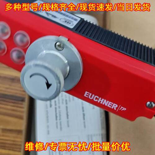 TP3-4141A024SEM4AS1C2238 安全开关 工业自动化配件议价维修