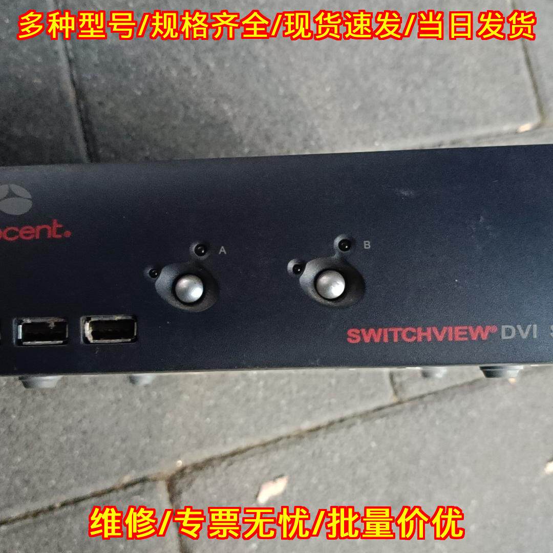 2SVDVI15 520-812-501 Avocent KVM切换器 DVI SH议价维修图片