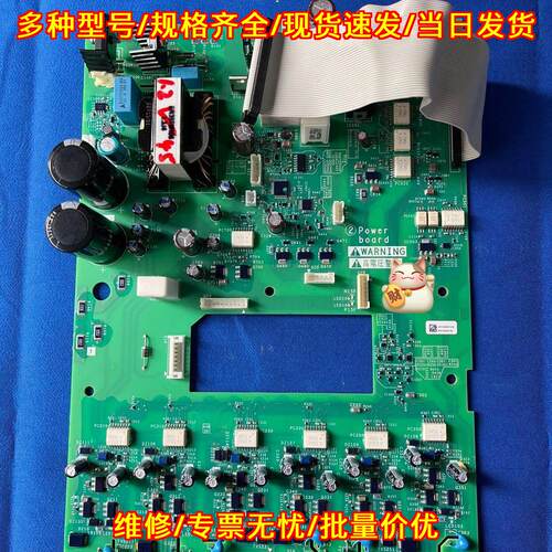 EAV42247-00 变频器电源驱动板 适配ATV610/630/93议价维修