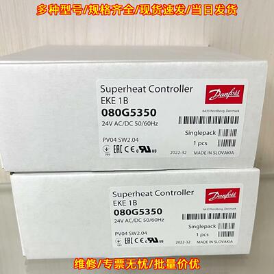 080G5350 EKE1B 电子膨胀控制器 丹佛斯工业控制模块议价维修