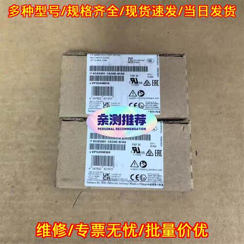 6GK5991-1AD00-8FA0 工控多模光模块 工业自动化配件议价维修