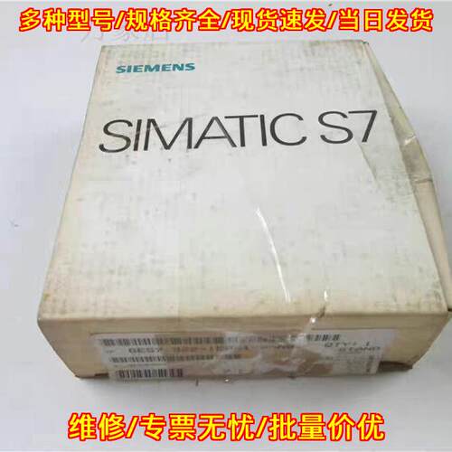 6ES7 322-1EH01-0AA0 数字量输 工控PLC模块议价维修
