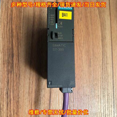 315-2AH14-0AB0 CPU模块 S7-300 DP可编程控制器议价维修