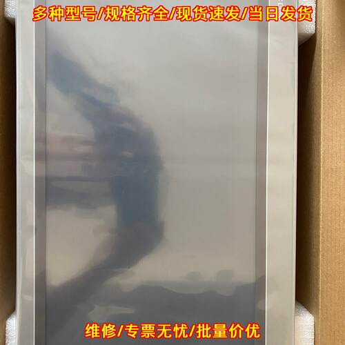 PC1530Ni昆仑通态MCGS触摸屏15.6寸工控人机界面议价维修
