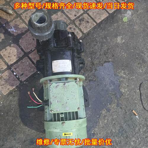 MDH-452CV5 HONKING磁力泵 三相380v 1.5kw工业泵议价维修