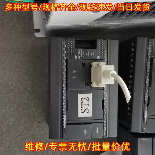 KV-N40AT 工控自动化可编程控制器模块议价维修