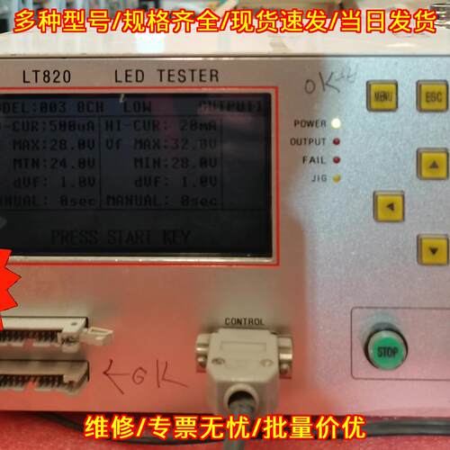 LT820 JCT LED测试仪 LED性能检测仪器议价维修