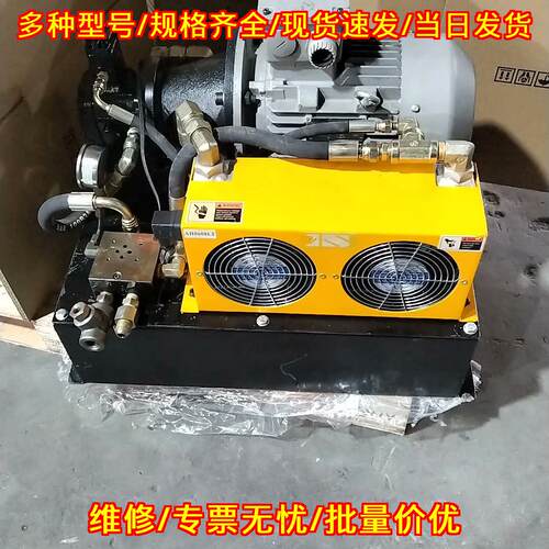 A110608LT 液压泵 风冷散热液压动力站 工业液压设备议价维修