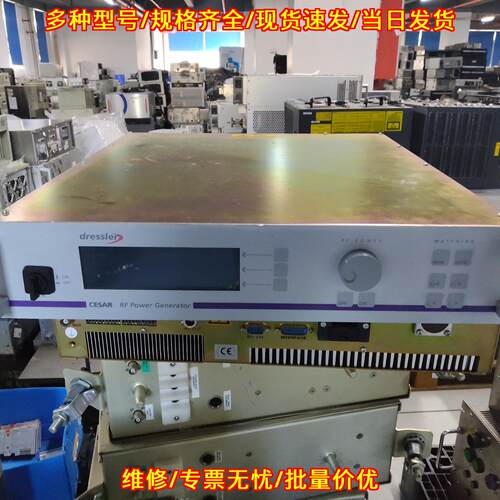 CESAR RF射频电源 dressler工业射频功率发生器议价维修